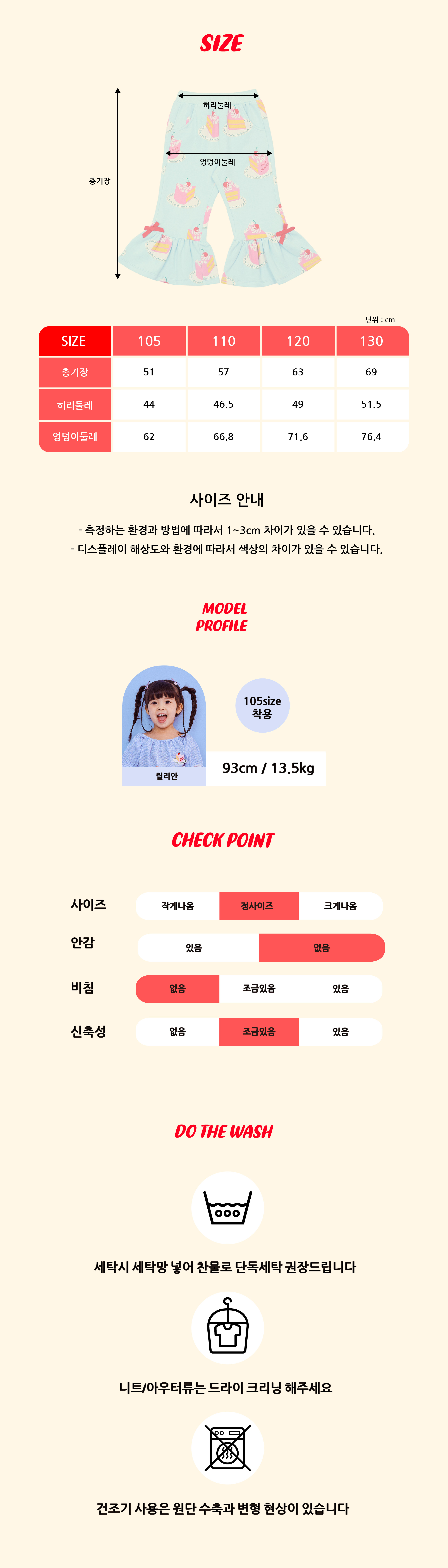 P52DAP060 BL 케익 패턴 PT 6.jpg